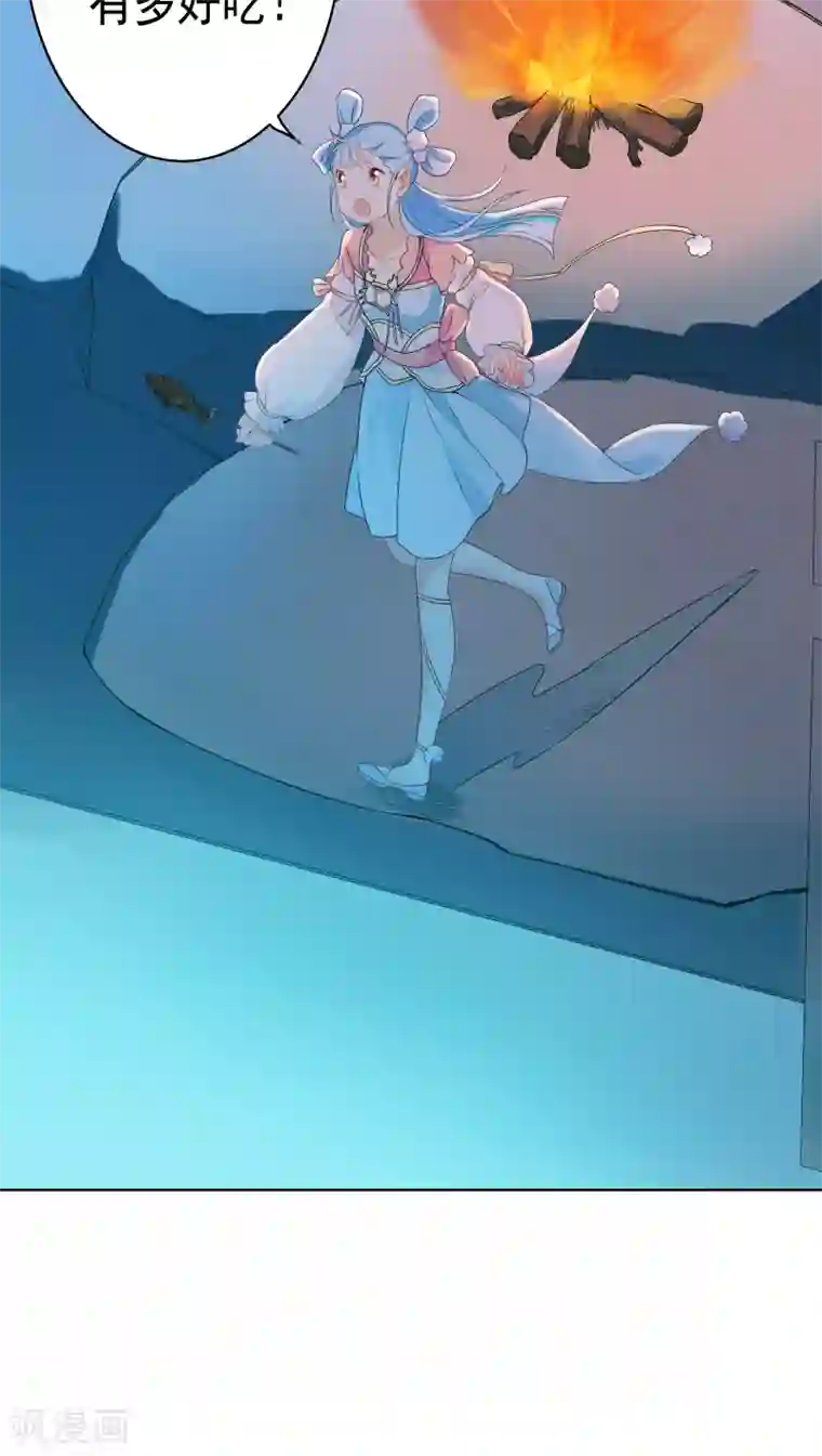 天庭水太深第6话