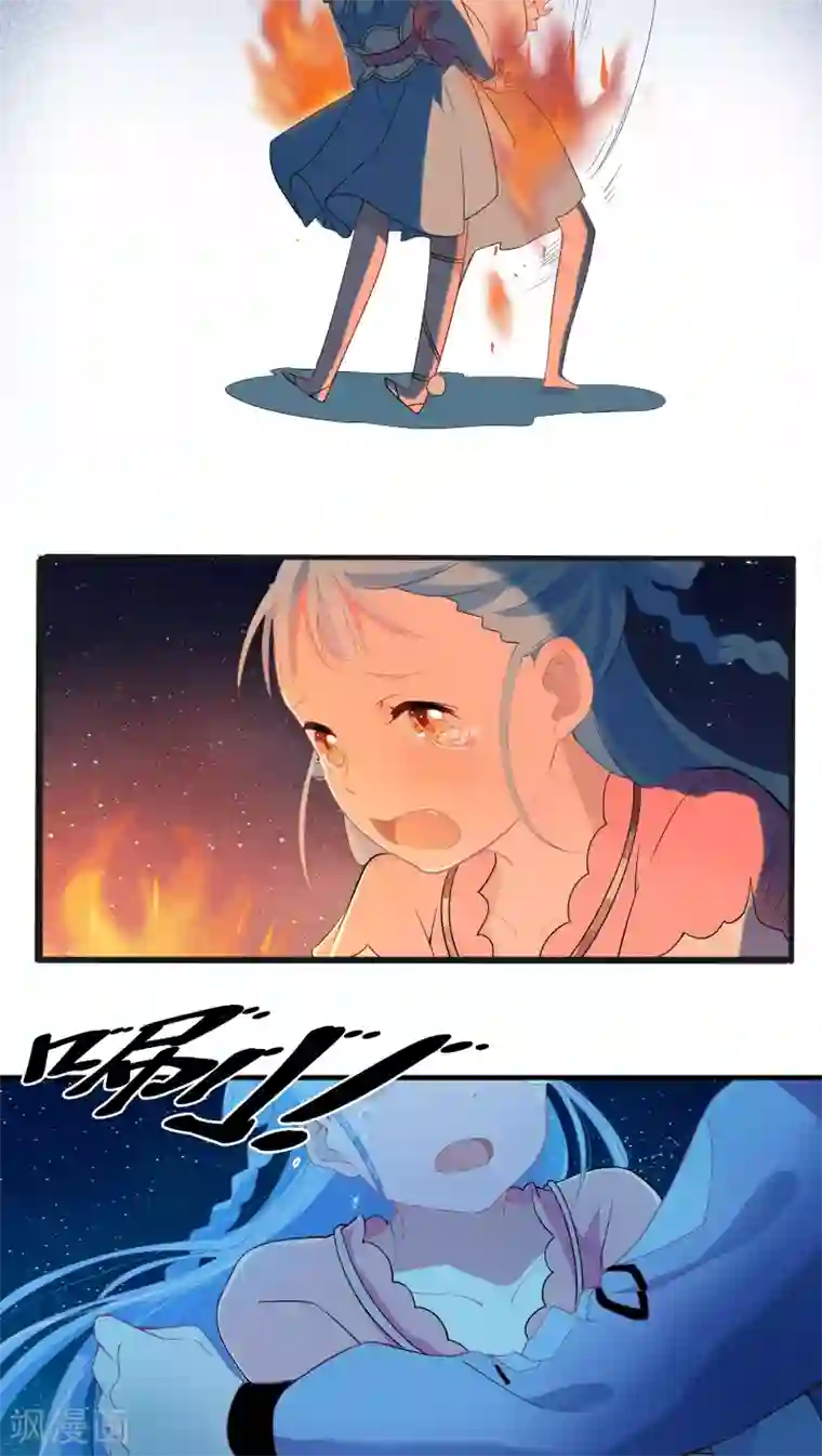 天庭水太深第6话