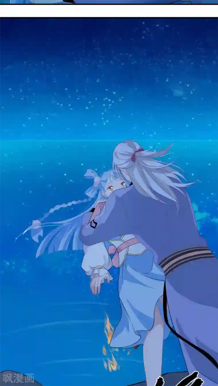 男女啪动最猛动态图乱摇第6话