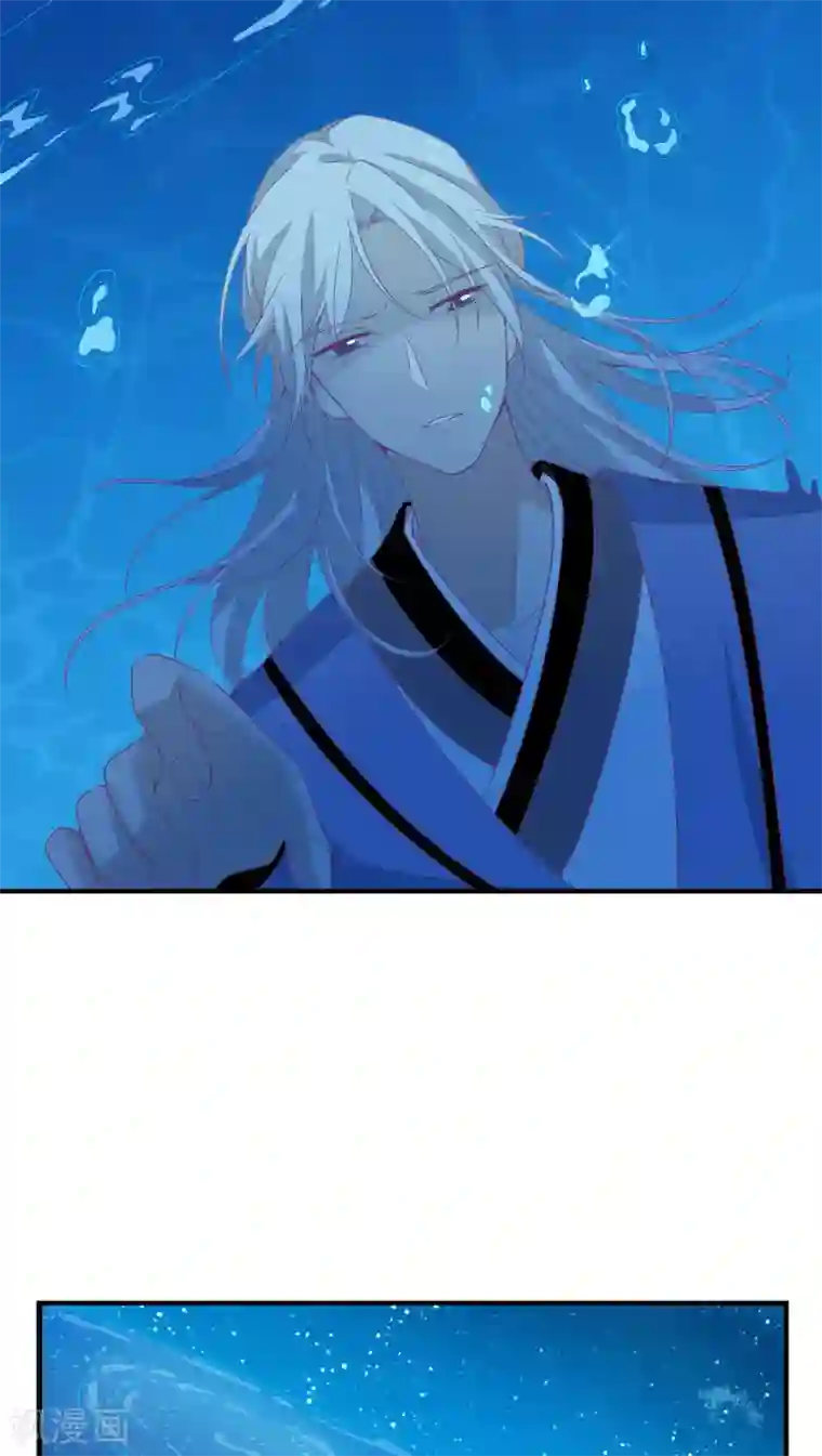 天庭水太深第6话