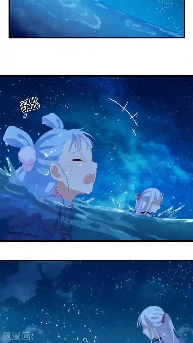 男女啪动最猛动态图乱摇第6话