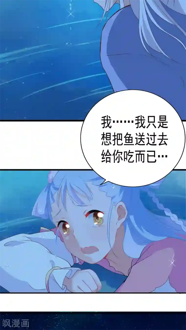 天庭水太深第6话