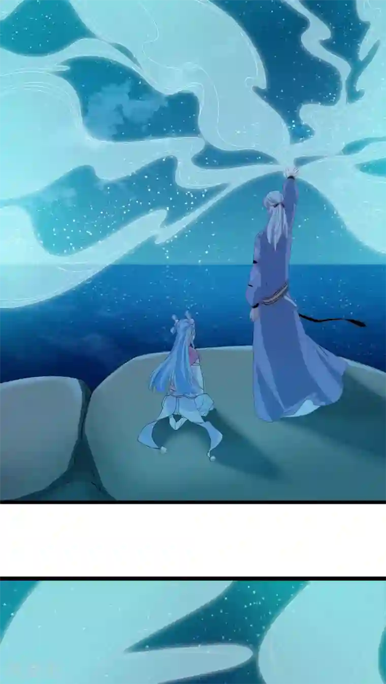 天庭水太深第6话