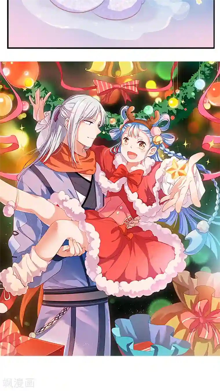 天庭水太深第6话