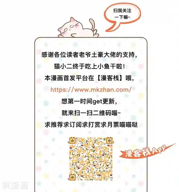 男女啪动最猛动态图乱摇第6话