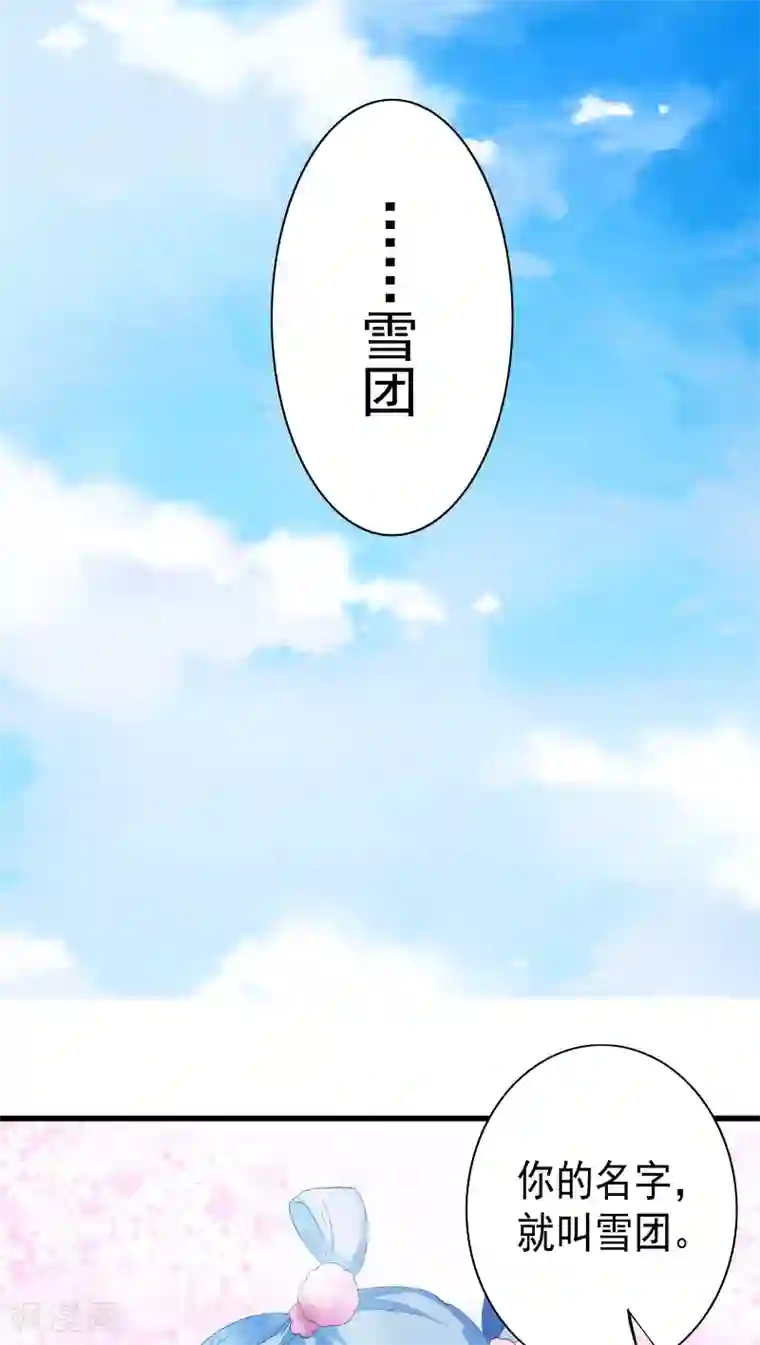 天庭水太深第6话