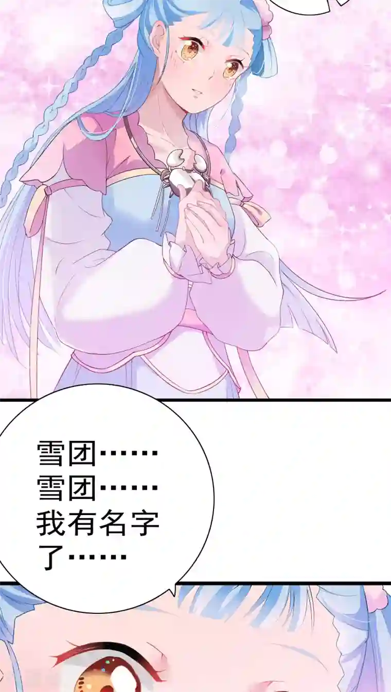 男女啪动最猛动态图乱摇第6话