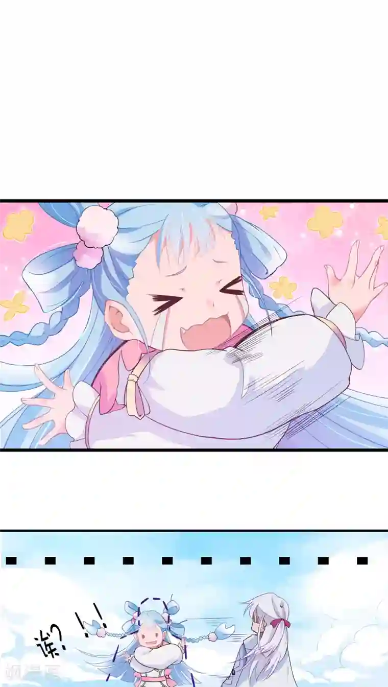 天庭水太深第6话