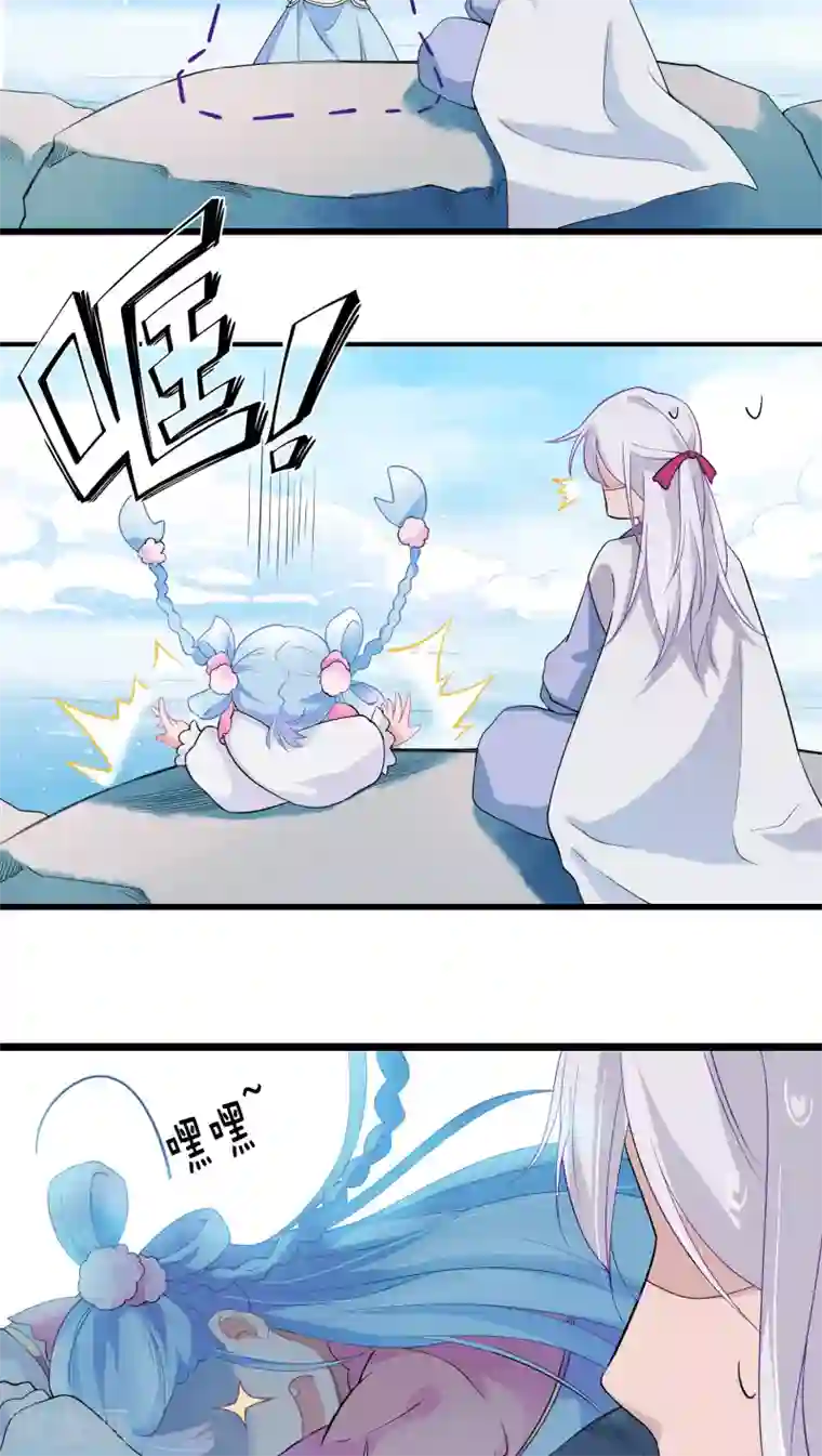 男女啪动最猛动态图乱摇第6话