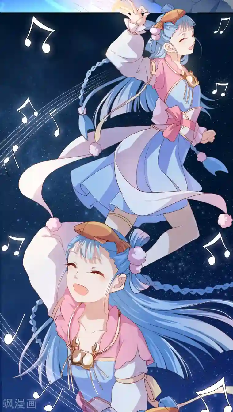 天庭水太深第7话