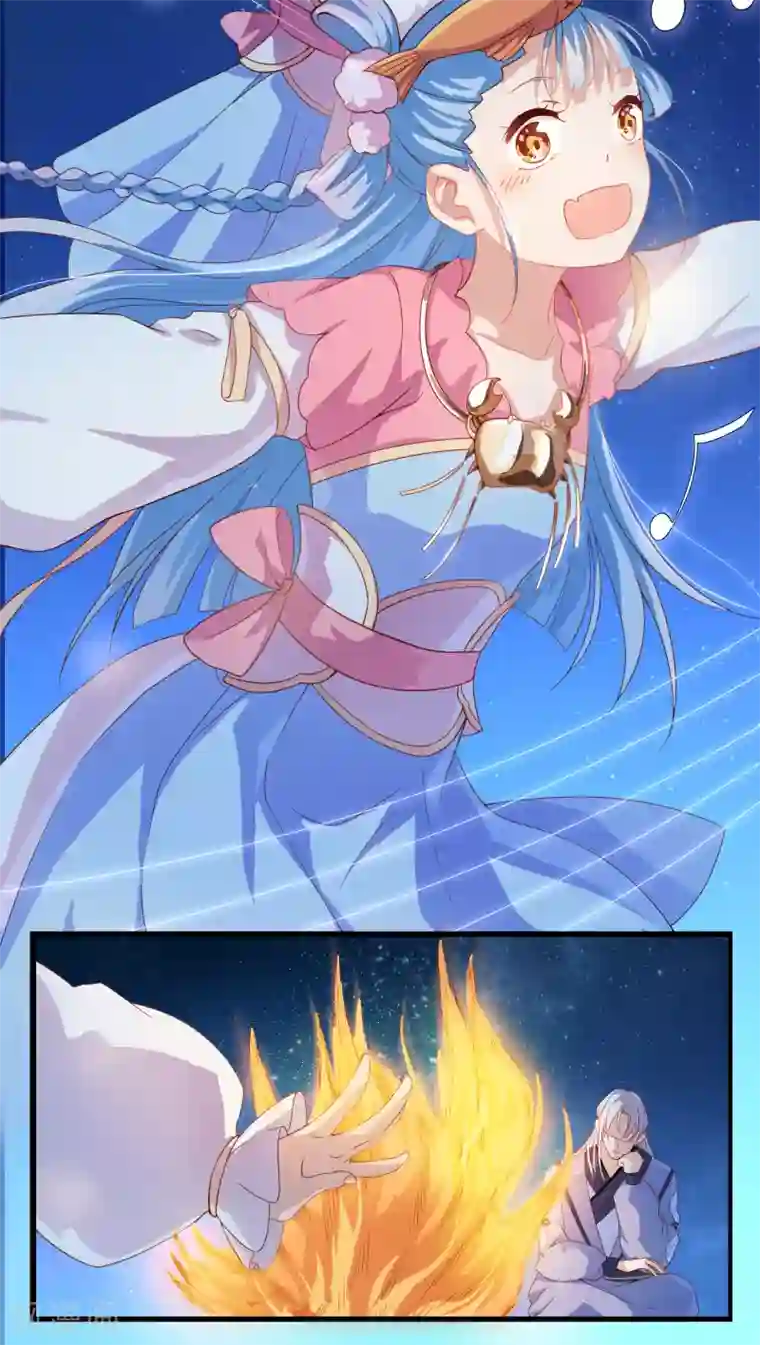 天庭水太深第7话