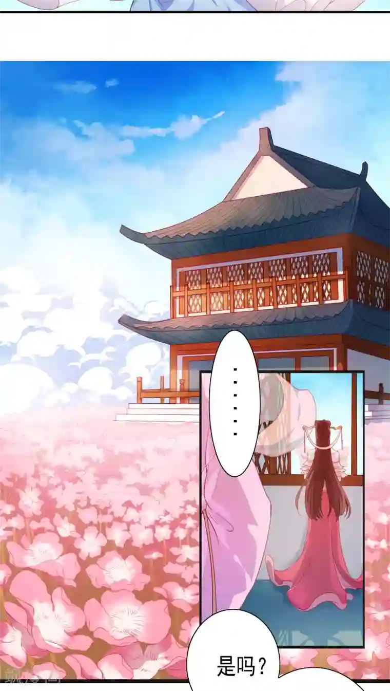 天庭水太深第7话