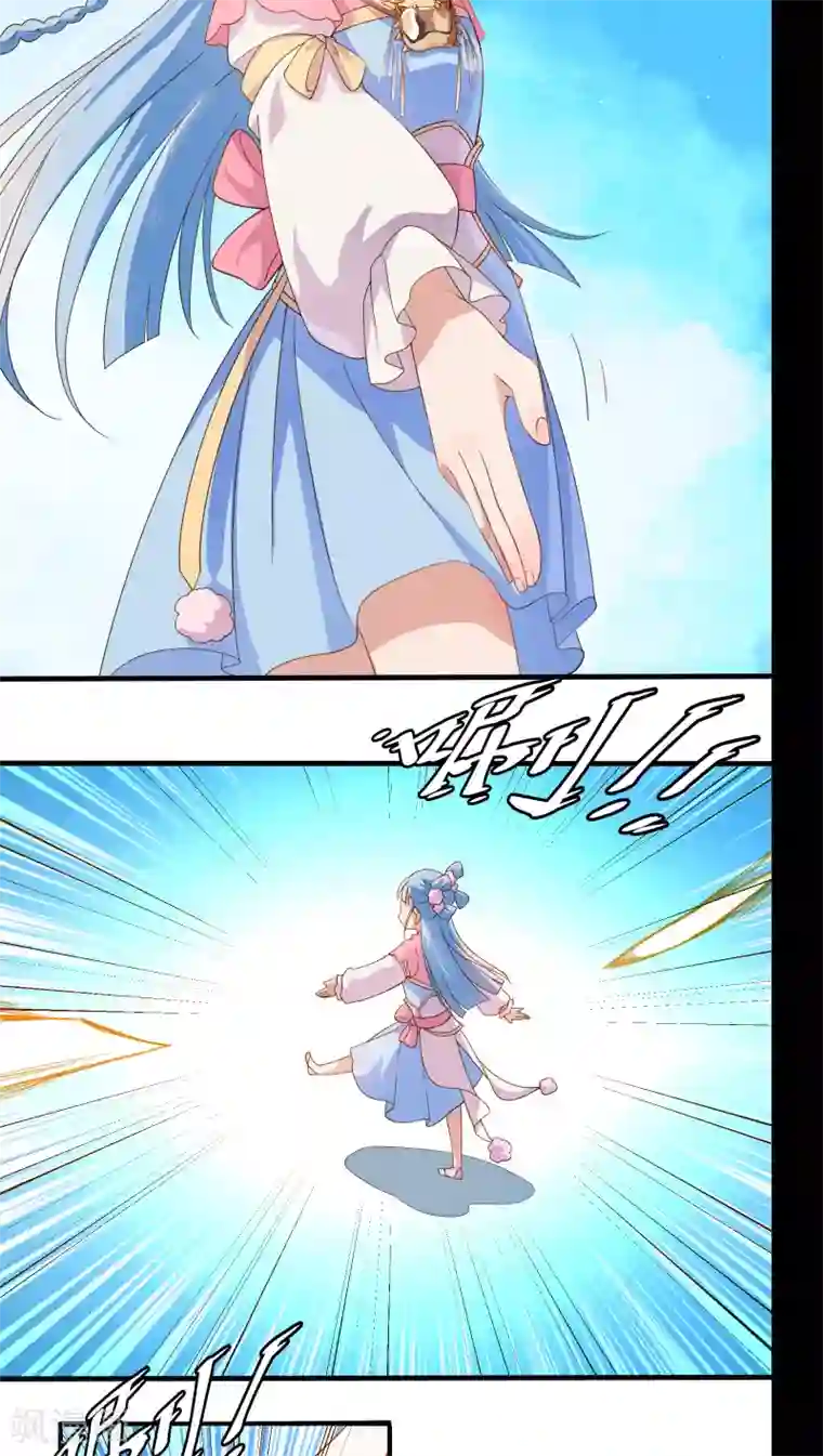 天庭水太深第7话