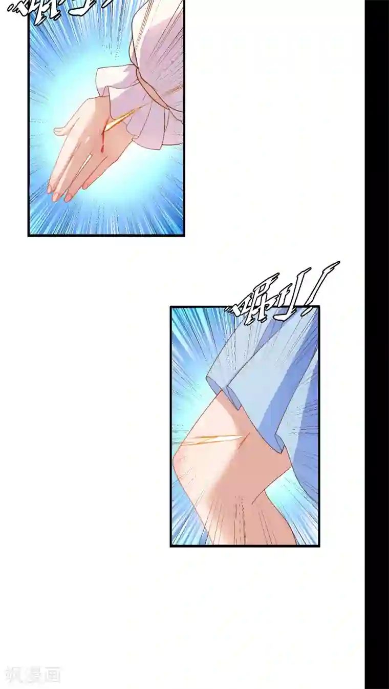 天庭水太深第7话