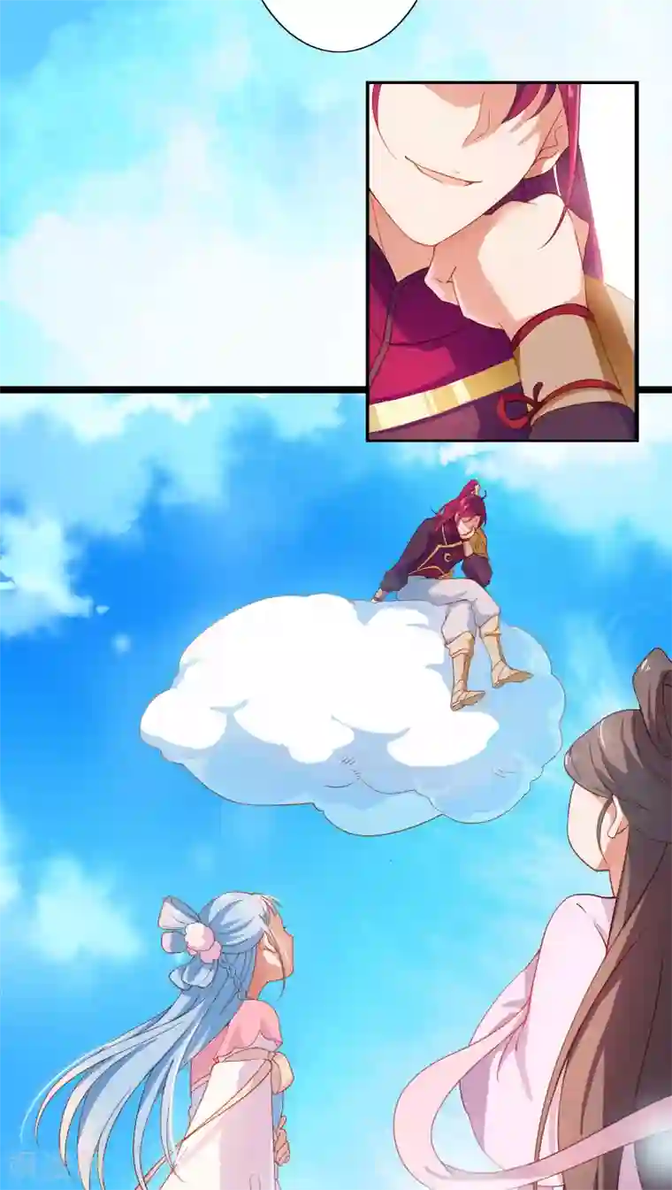 天庭水太深第7话