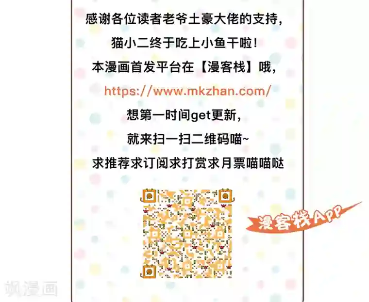 天庭水太深第7话