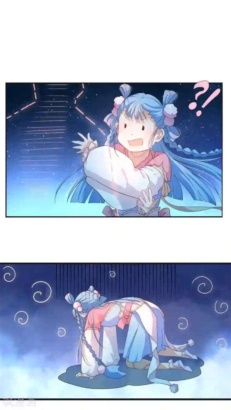 天庭水太深第7话