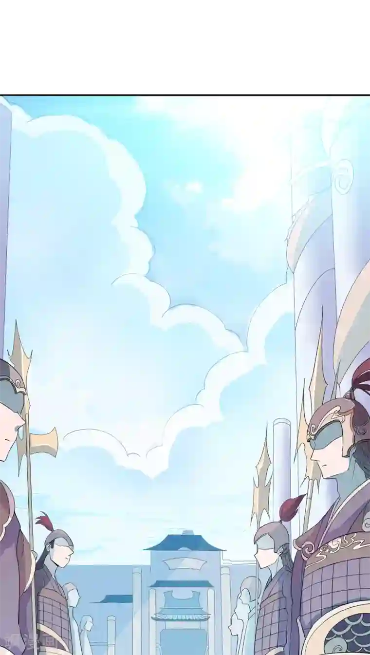 天庭水太深第8话