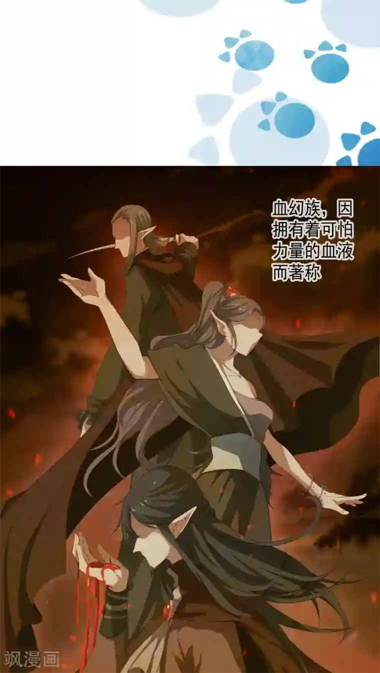 天庭水太深第9话