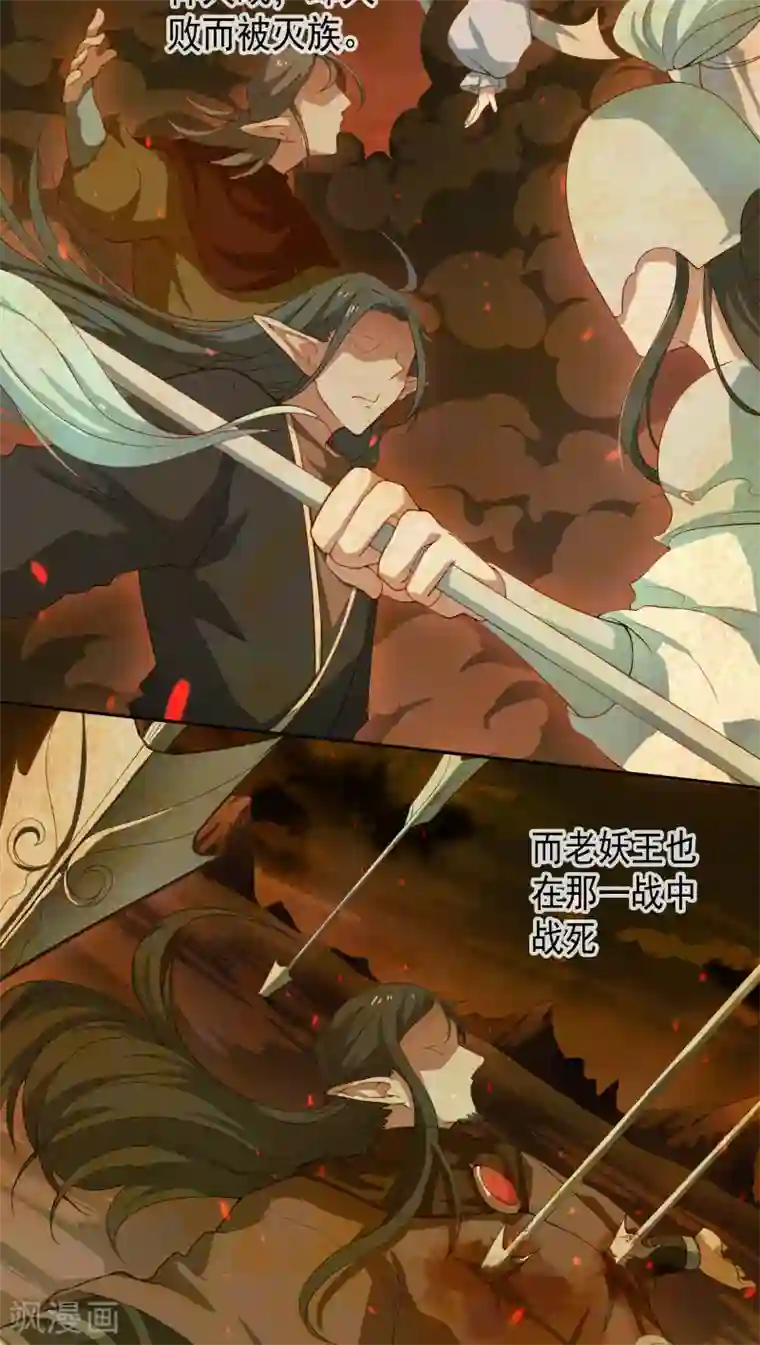 天庭水太深第9话