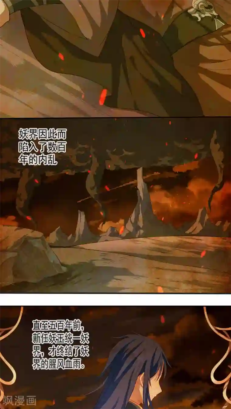 天庭水太深第9话