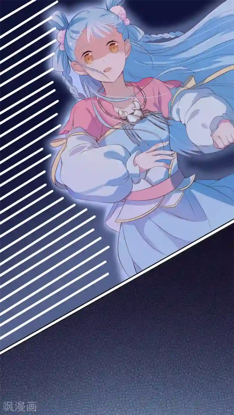 天庭水太深第10话