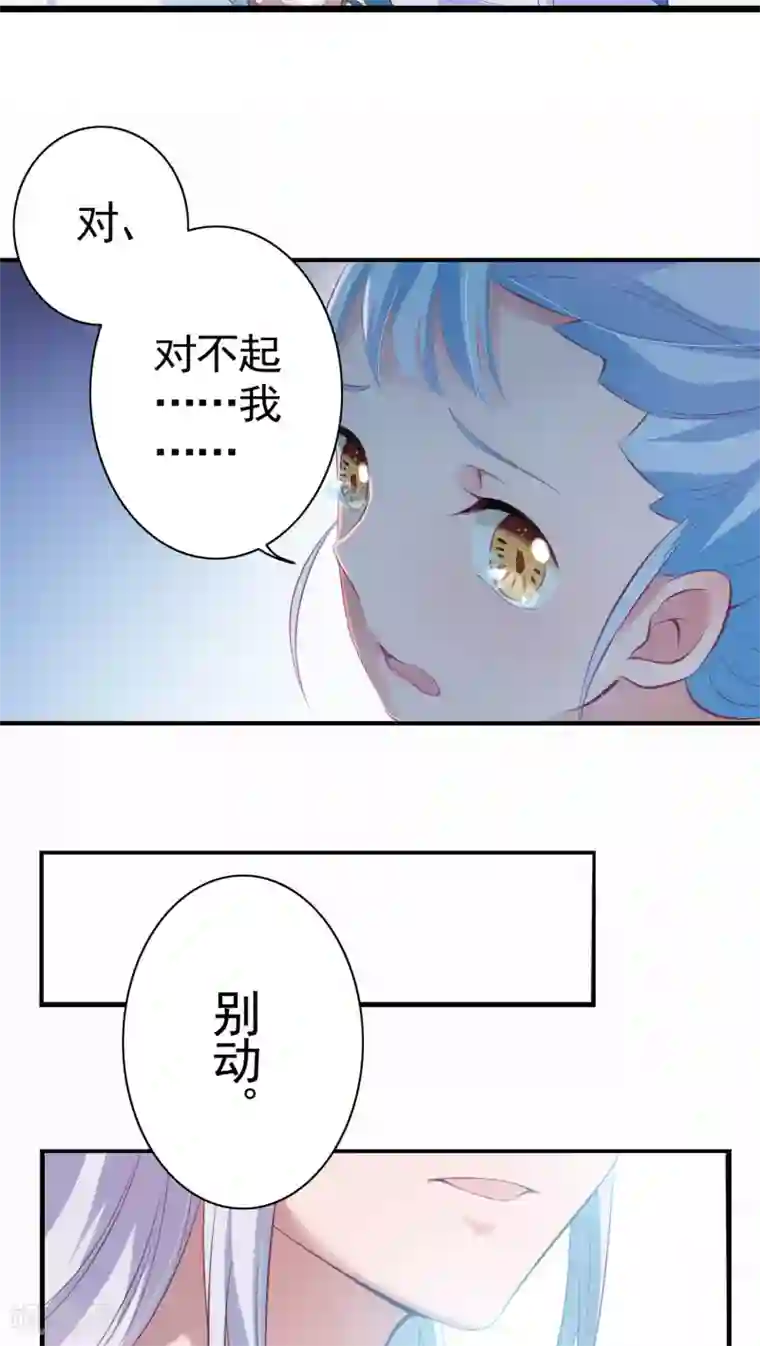 天庭水太深第10话