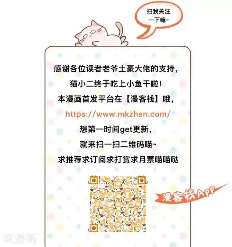 天庭水太深第10话