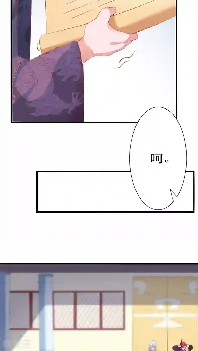 天庭水太深第10话