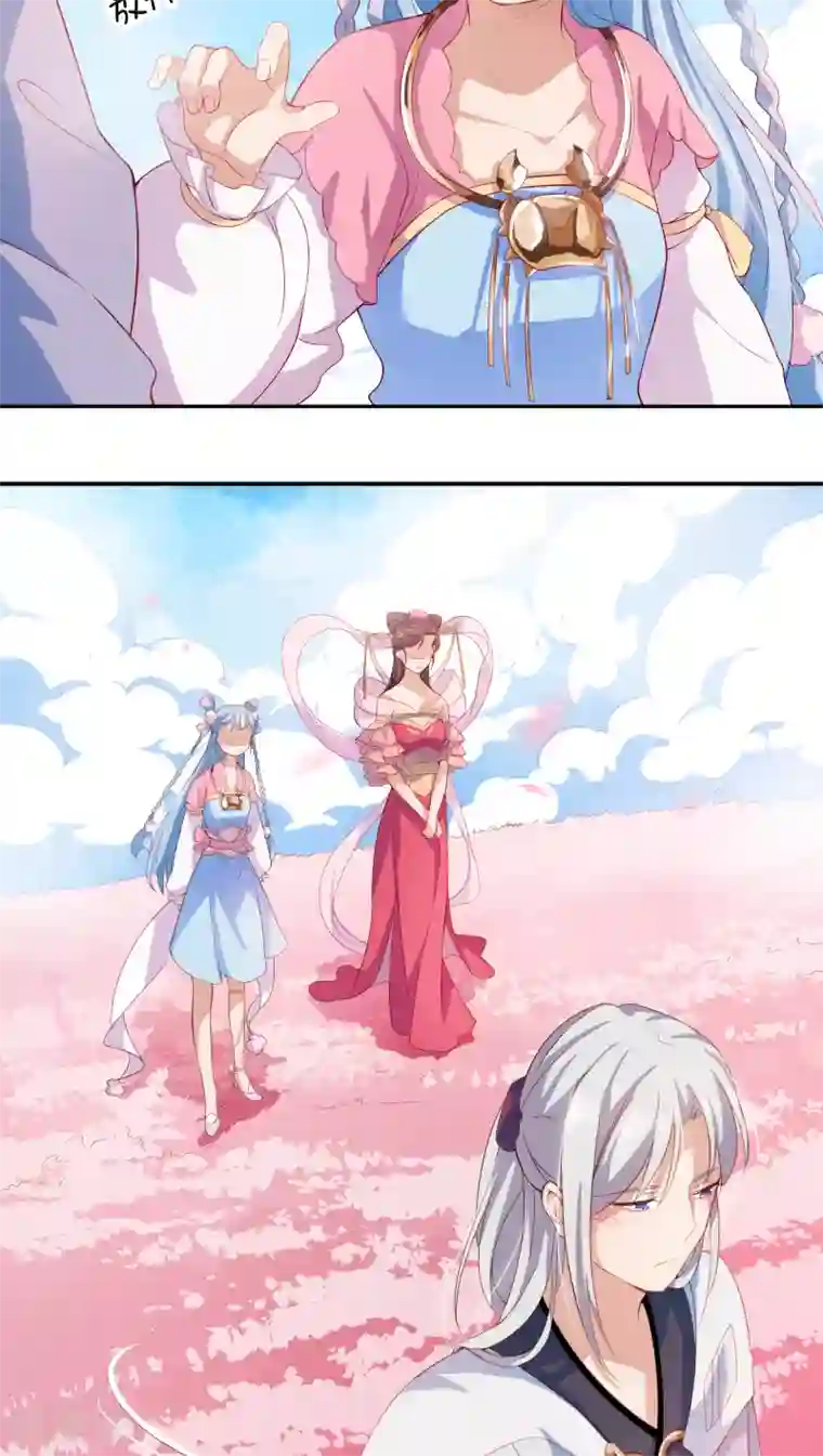 天庭水太深第11话