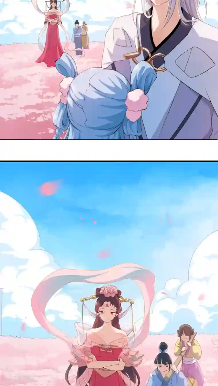 第一次是怎样被骗走的第11话