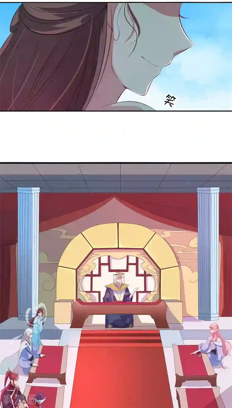 天庭水太深第12话