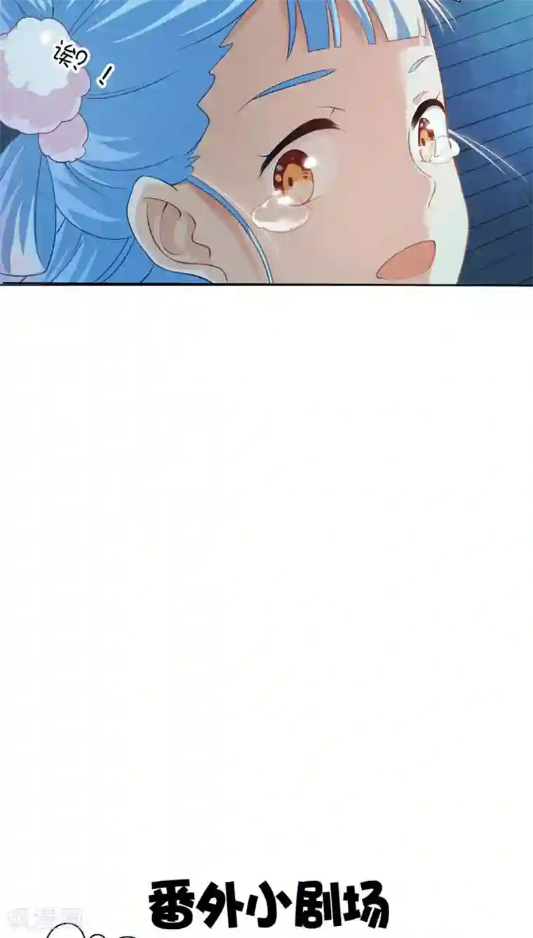 天庭水太深第13话