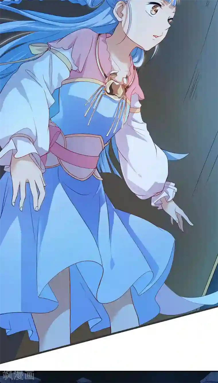 天庭水太深第13话