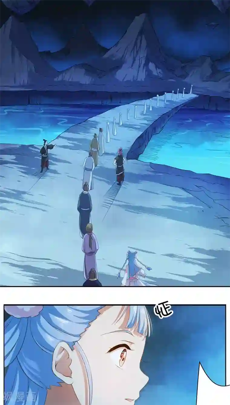 天庭水太深第13话