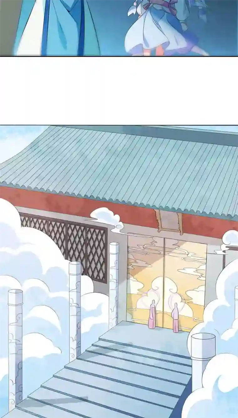 天庭水太深第14话