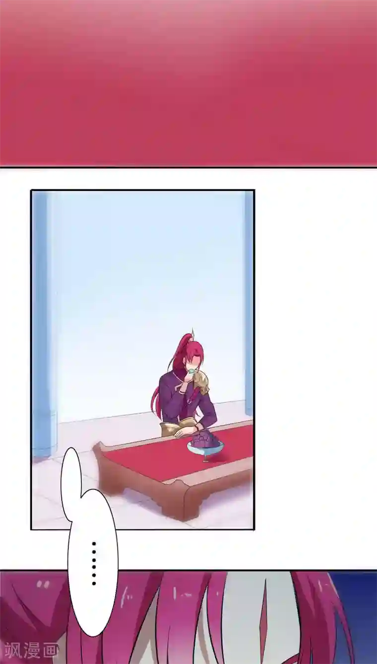 天庭水太深第14话