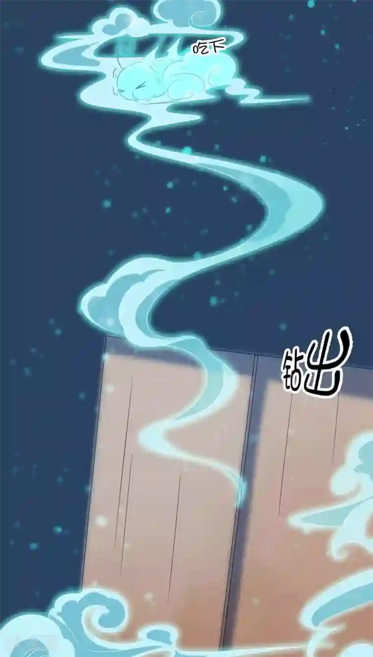 天庭水太深第14话