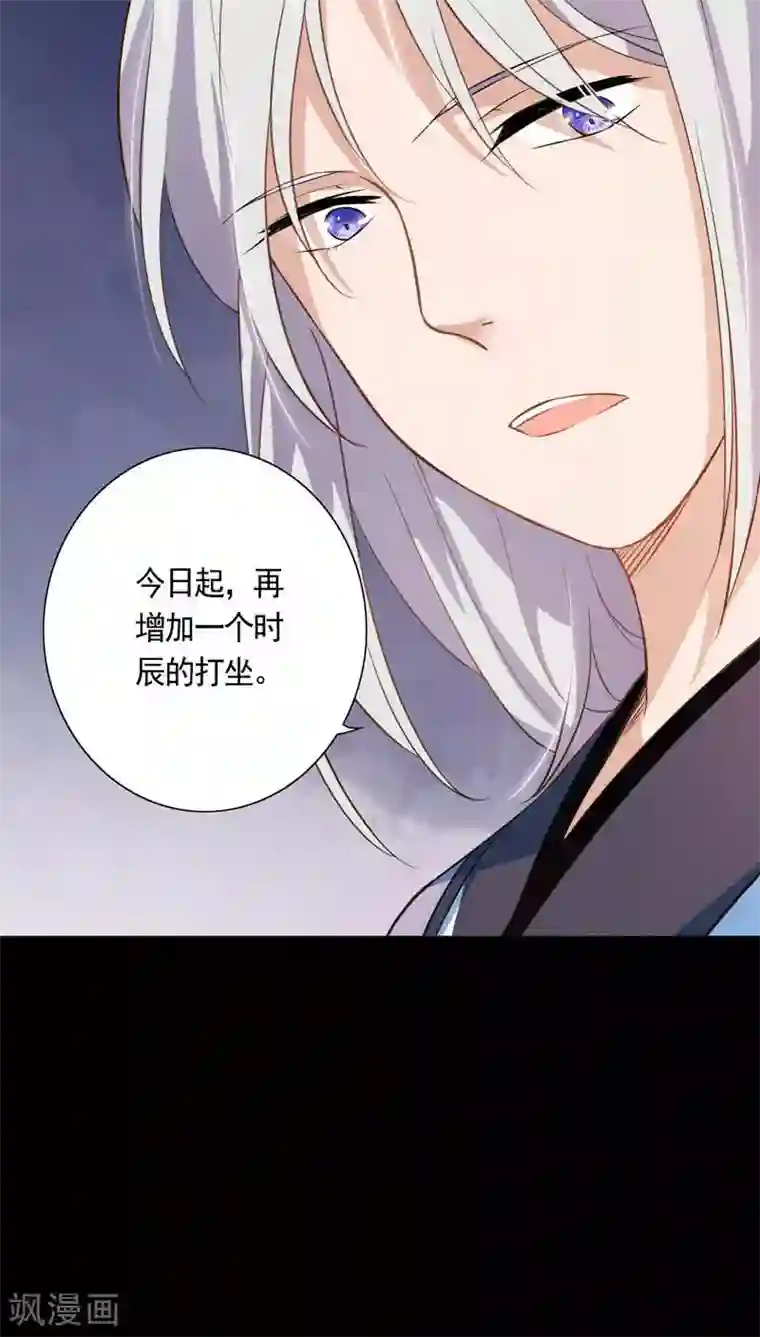 天庭水太深第15话