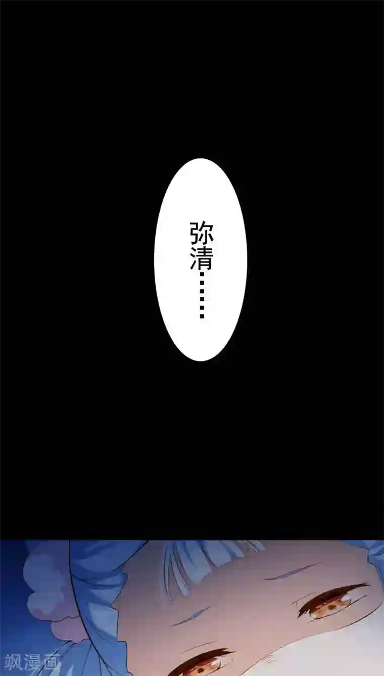 天庭水太深第15话