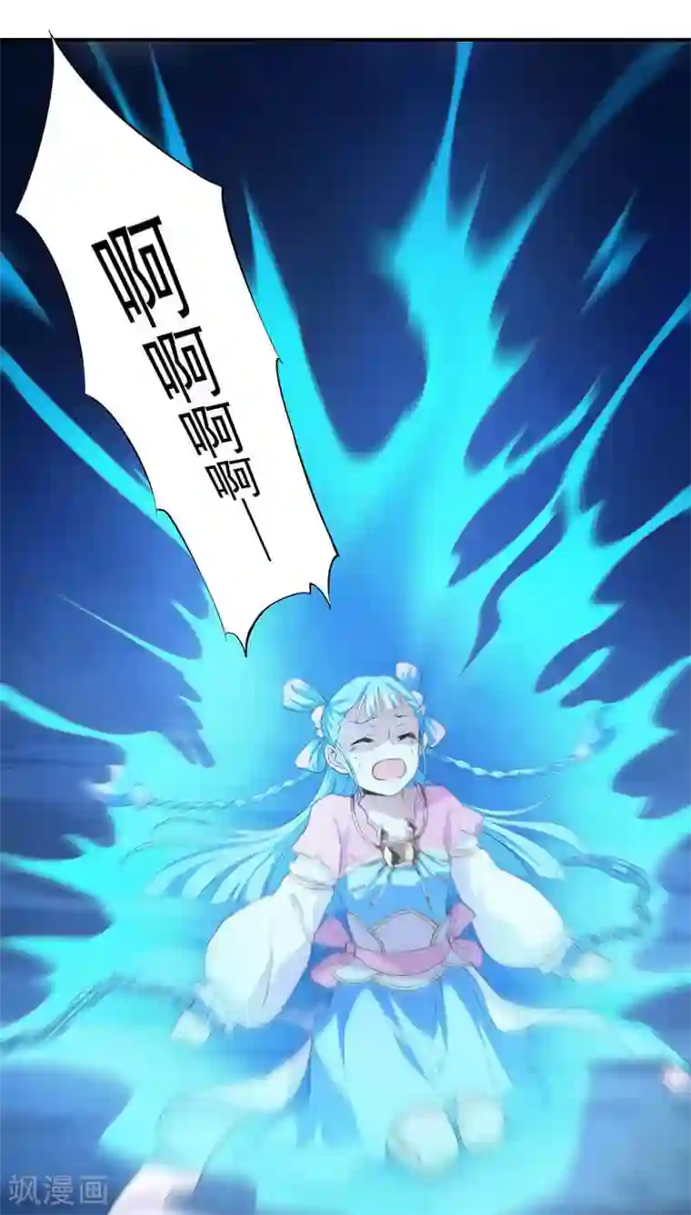 天庭水太深第15话