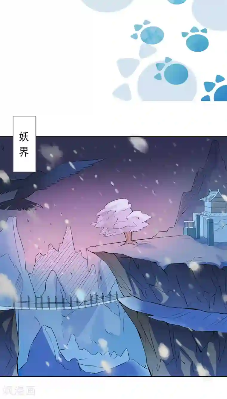 天庭水太深第16话