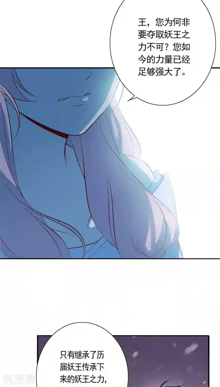 天庭水太深第16话