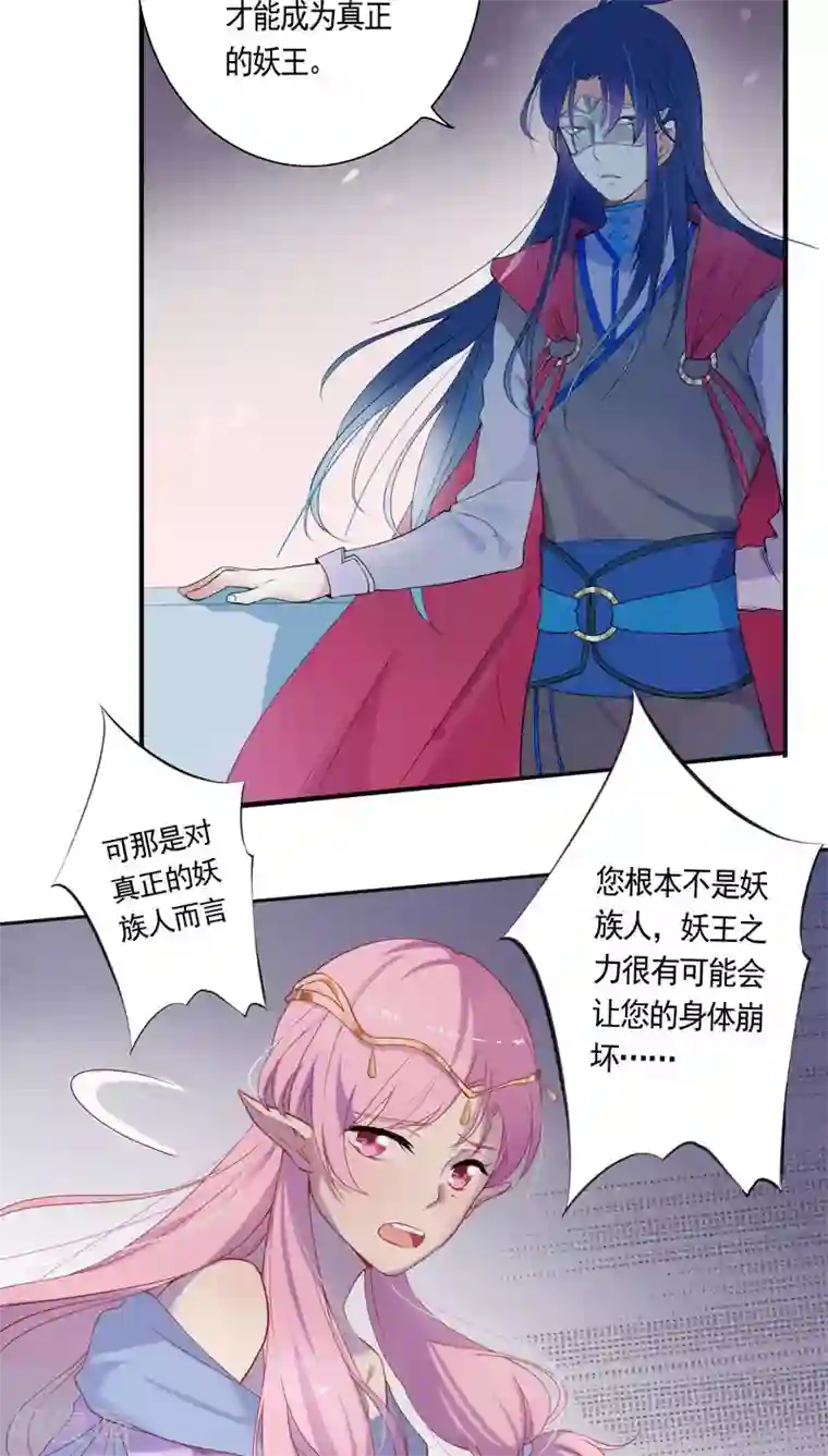 天庭水太深第16话