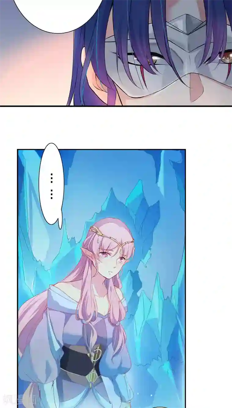 天庭水太深第16话