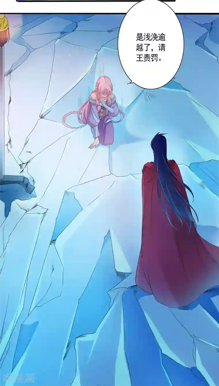 天庭水太深第16话