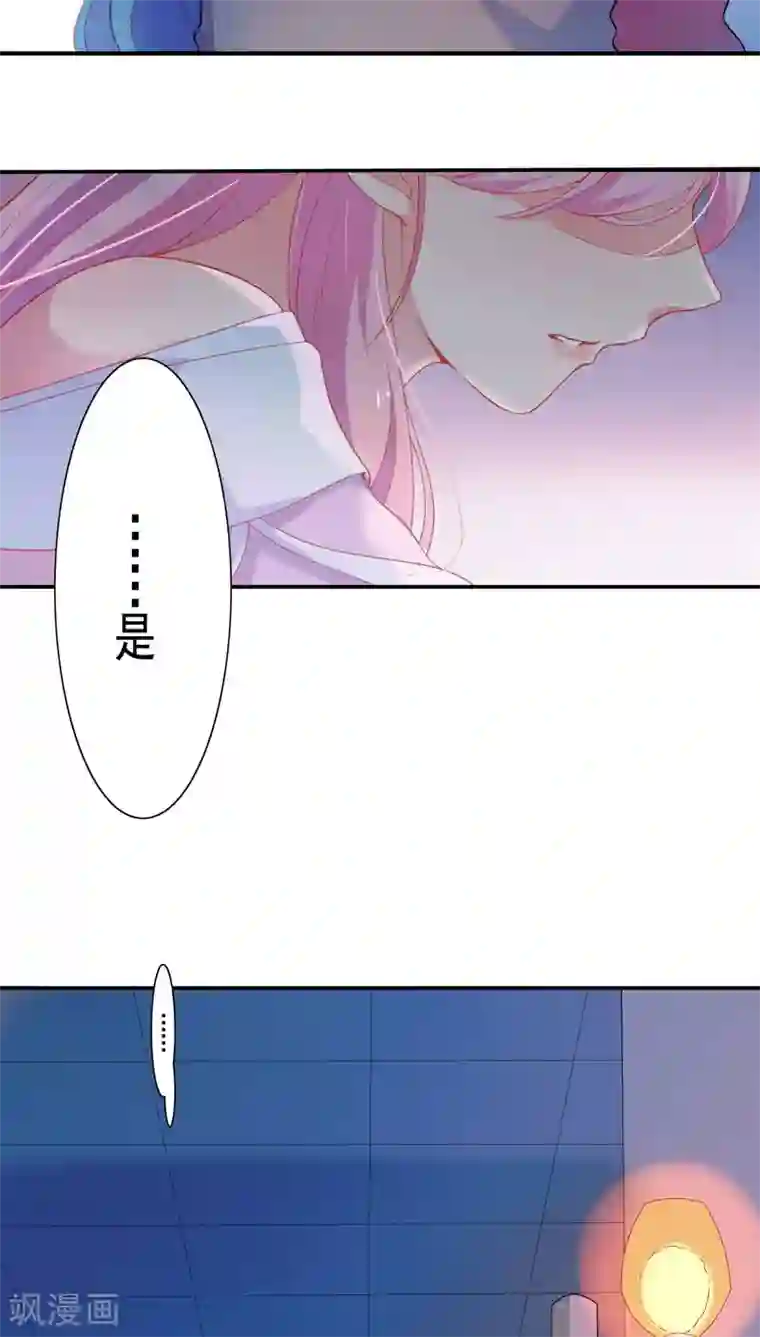 天庭水太深第16话