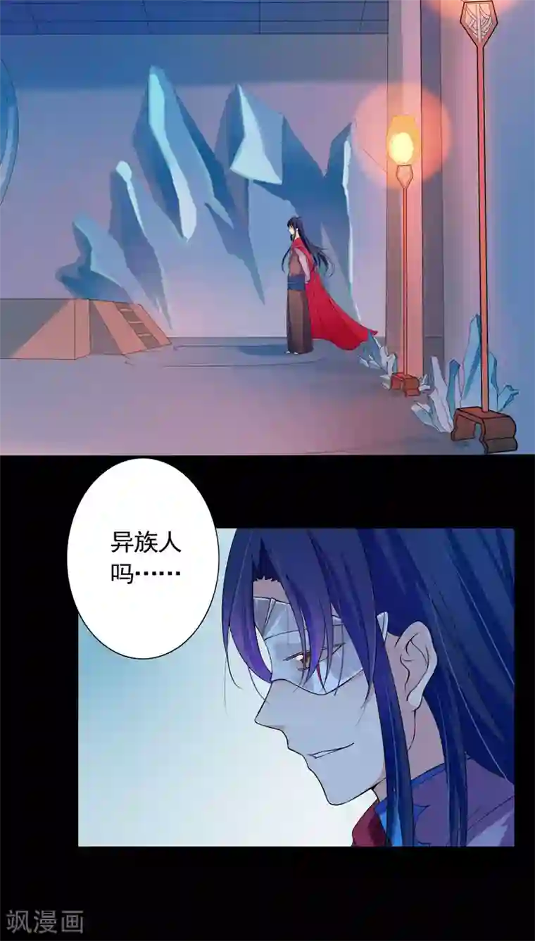 天庭水太深第16话