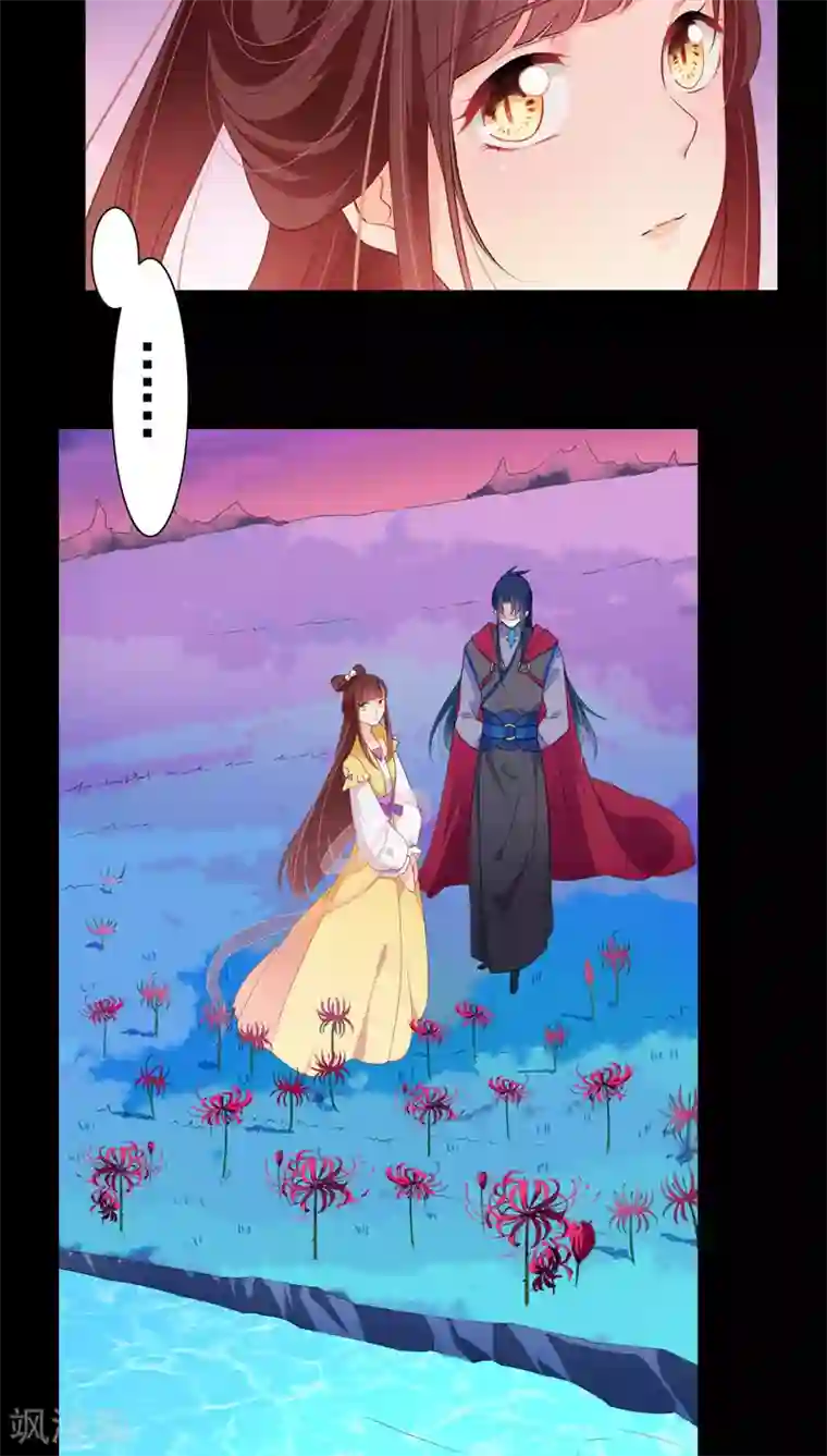 天庭水太深第16话