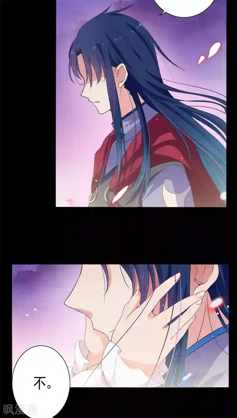 天庭水太深第16话